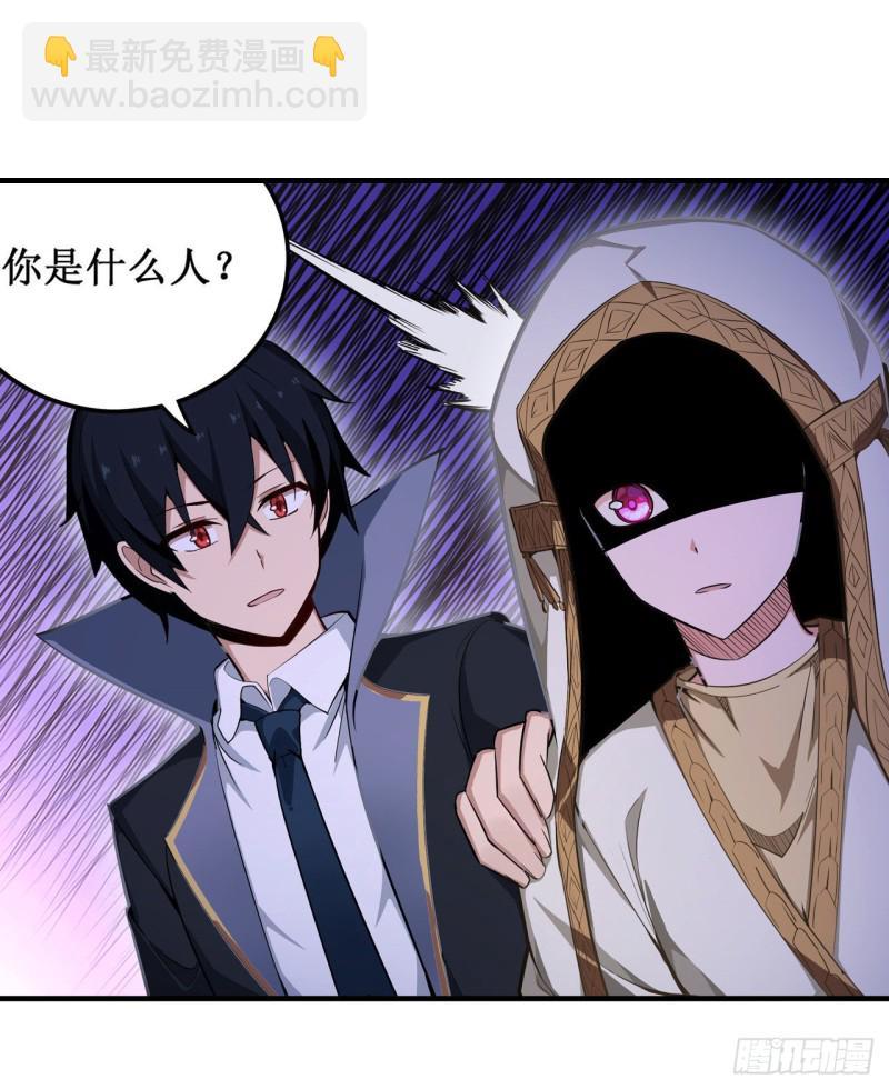 第145话 笨蛋师傅(1/2)-第149话