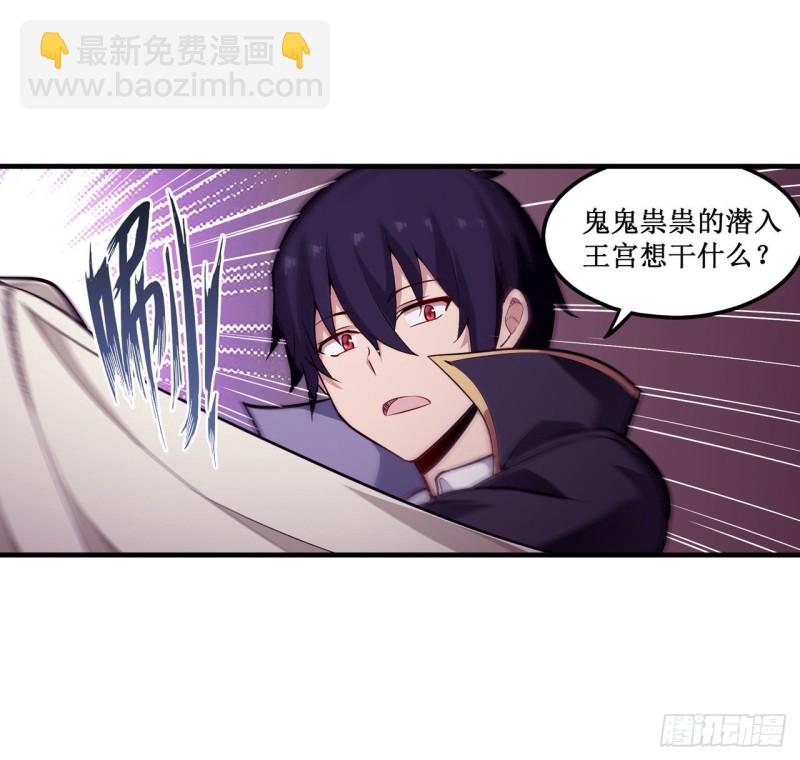 第145话 笨蛋师傅(1/2)-第149话