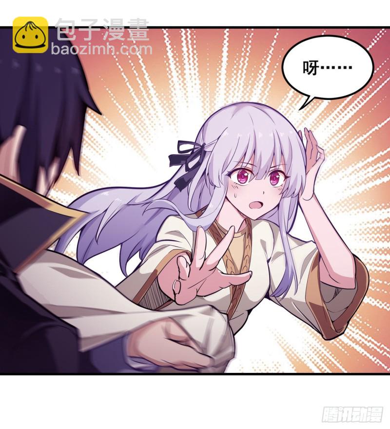 第145话 笨蛋师傅(1/2)-第149话