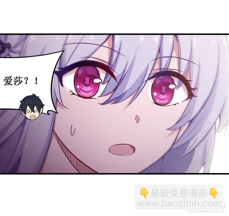 第145话 笨蛋师傅(1/2)-第149话