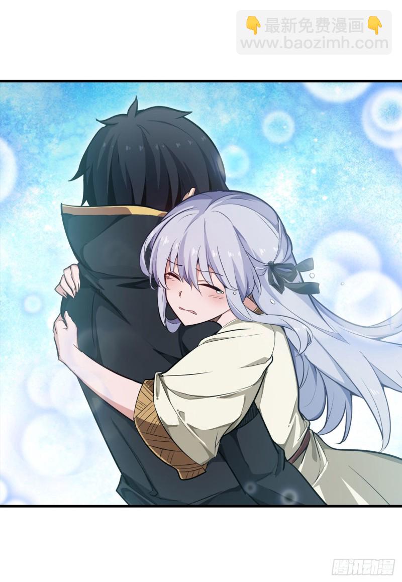 第145话 笨蛋师傅(1/2)-第149话