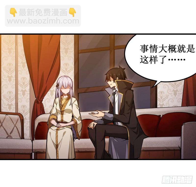 第145话 笨蛋师傅(1/2)-第149话