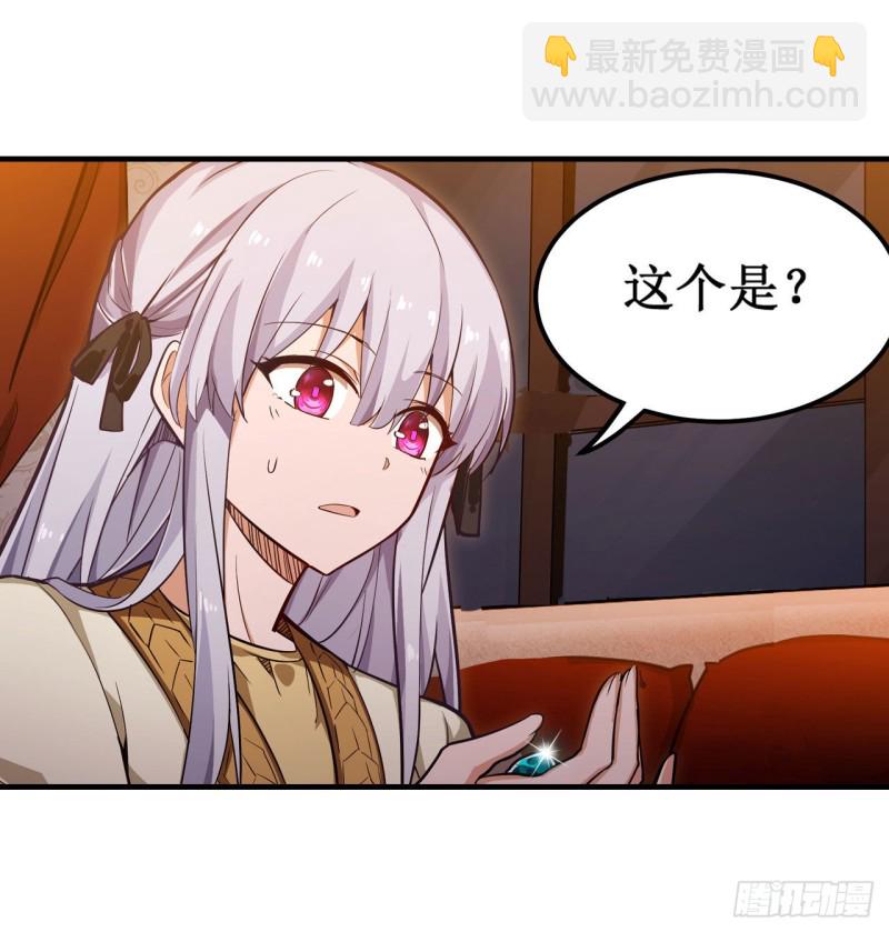 第145话 笨蛋师傅(1/2)-第149话
