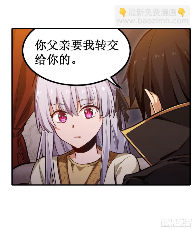 第145话 笨蛋师傅(1/2)-第149话