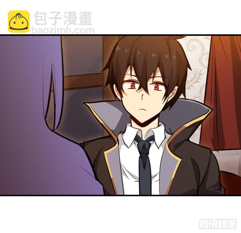 第145话 笨蛋师傅(1/2)-第149话