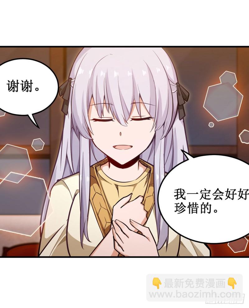 第145话 笨蛋师傅(1/2)-第149话