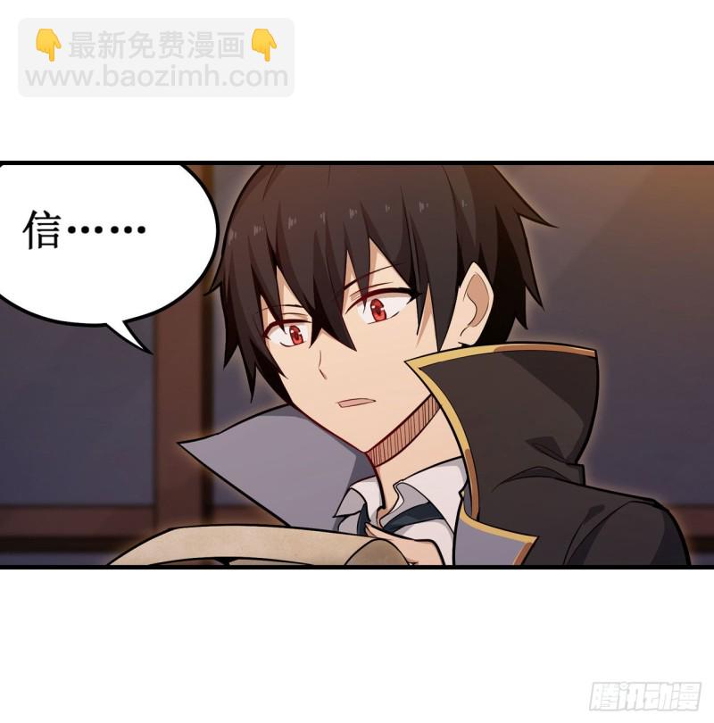 第145话 笨蛋师傅(1/2)-第149话