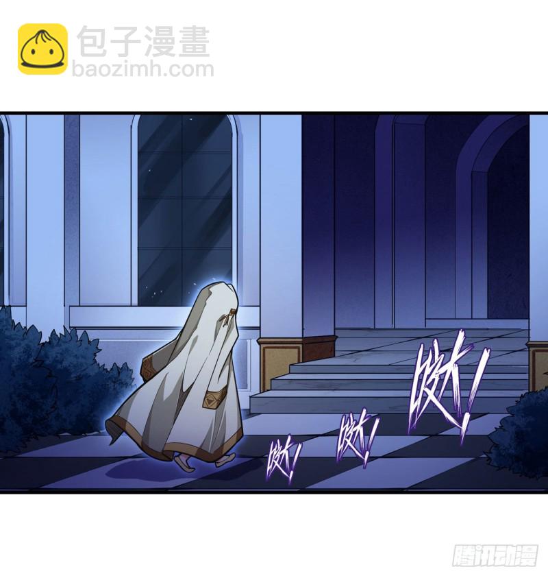 第145话 笨蛋师傅(1/2)-第149话