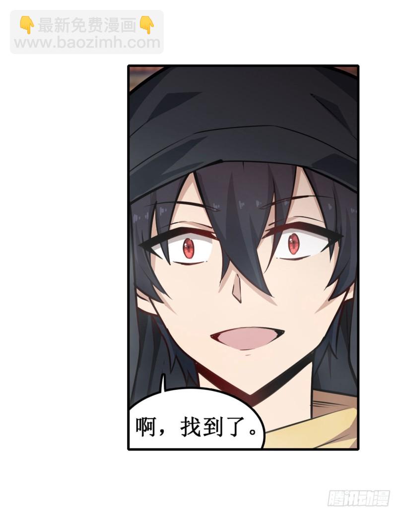 第147话 你这个变态！(1/2)-第151话