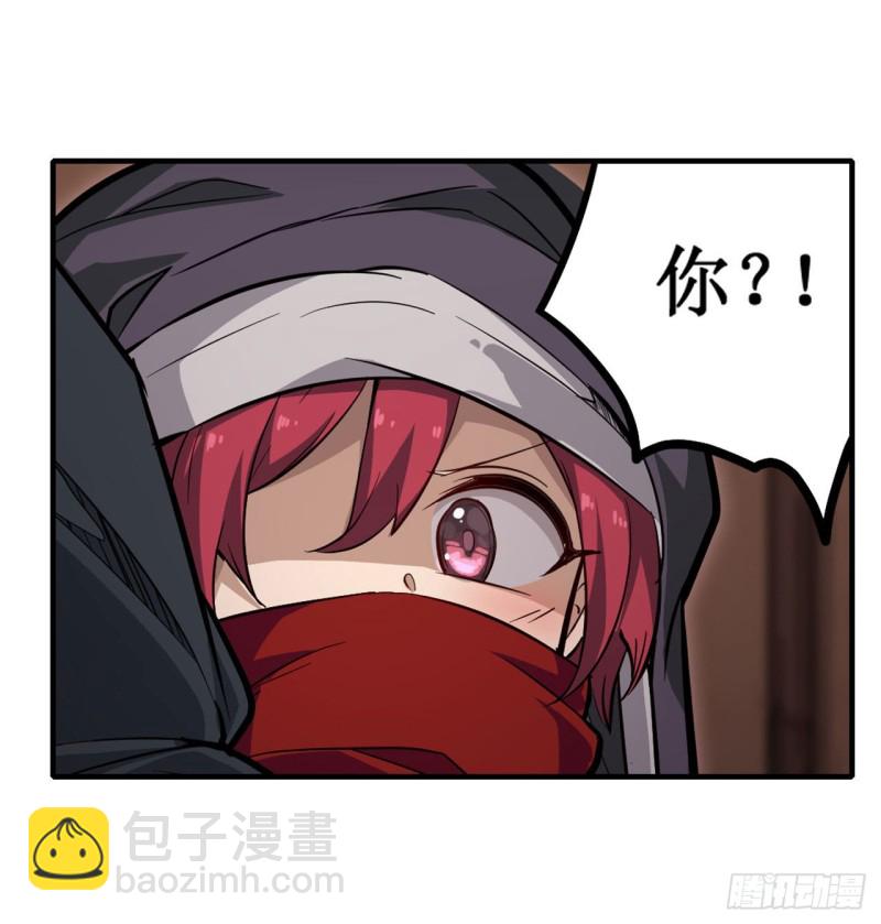 第147话 你这个变态！(1/2)-第151话