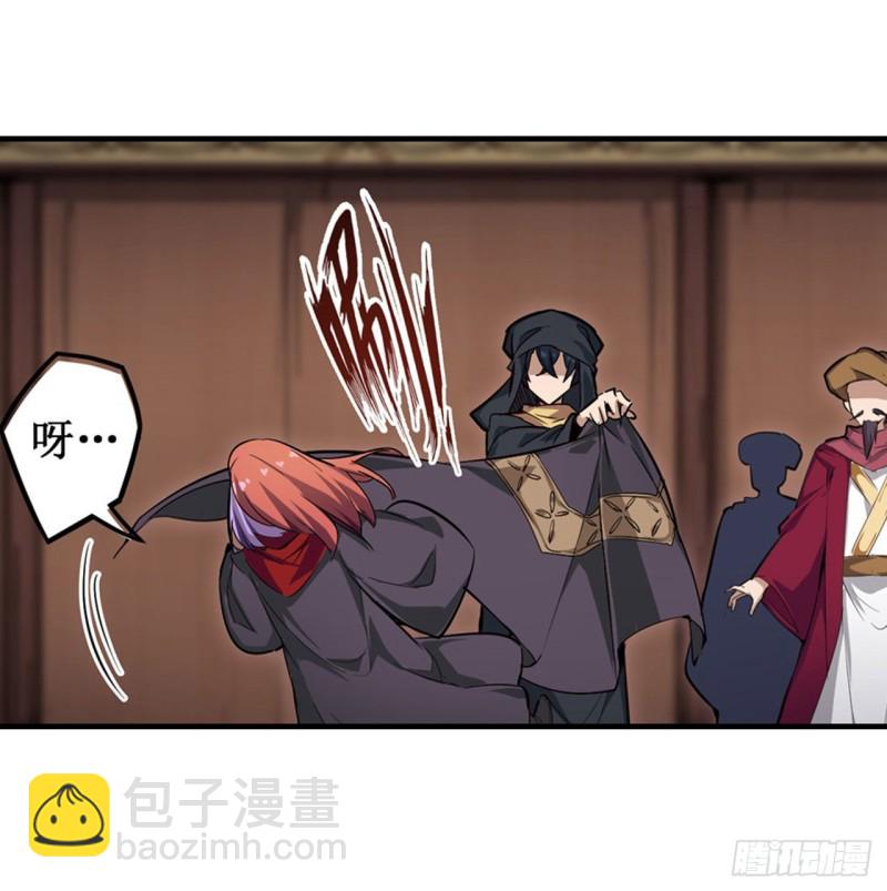 第147话 你这个变态！(1/2)-第151话