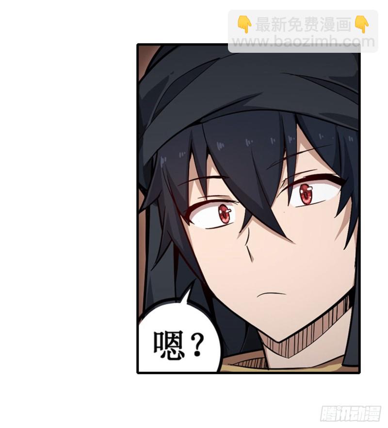 第147话 你这个变态！(1/2)-第151话