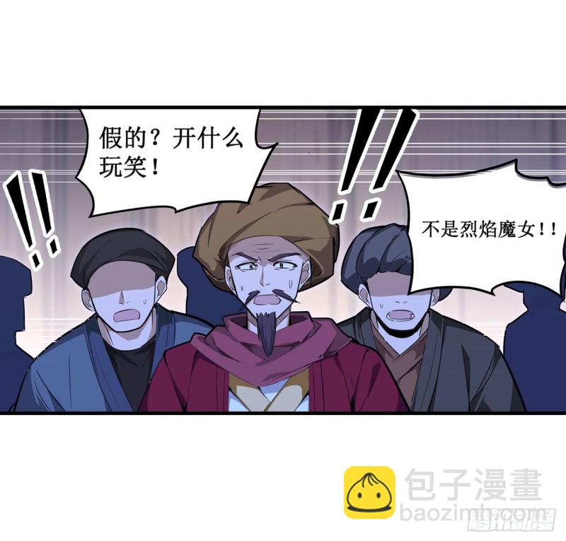 第147话 你这个变态！(1/2)-第151话