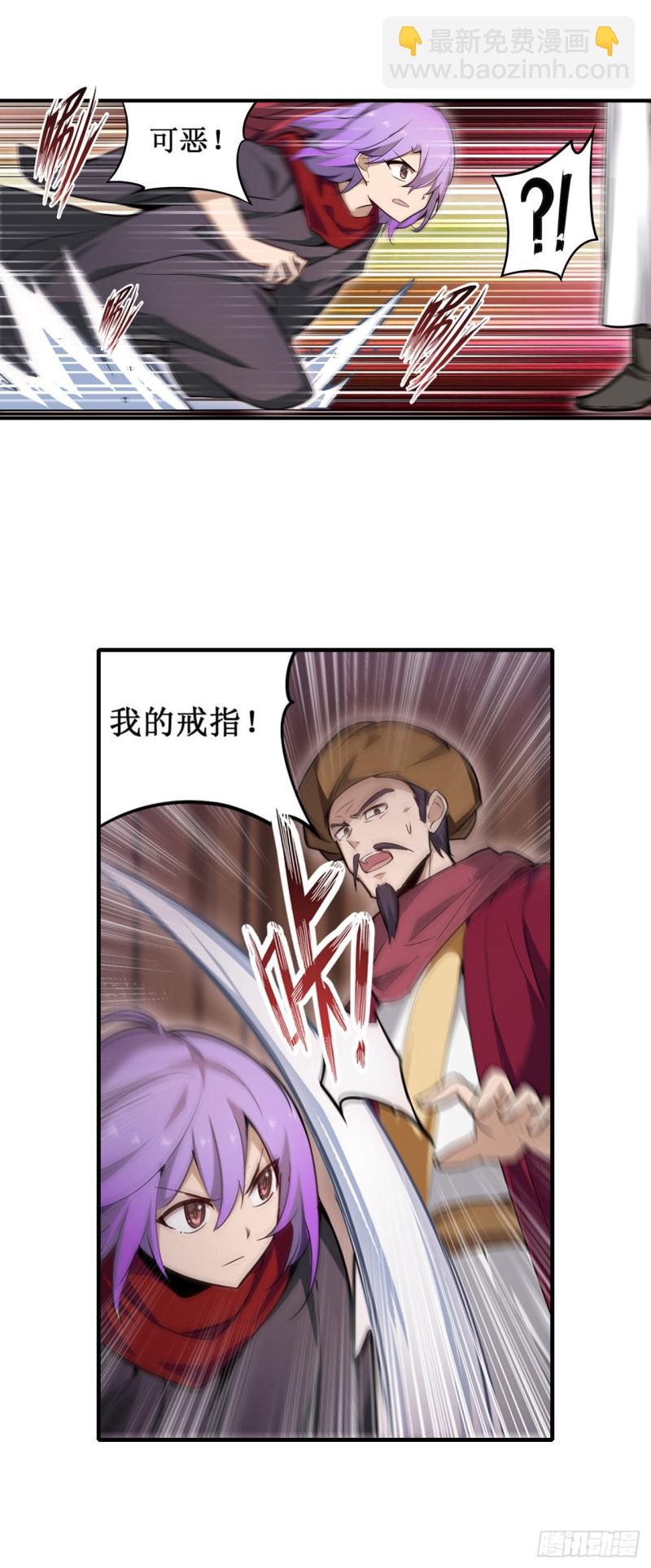 第147话 你这个变态！(1/2)-第151话