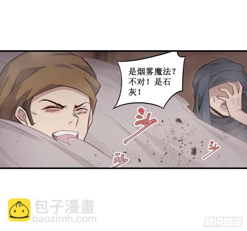 第147话 你这个变态！(1/2)-第151话