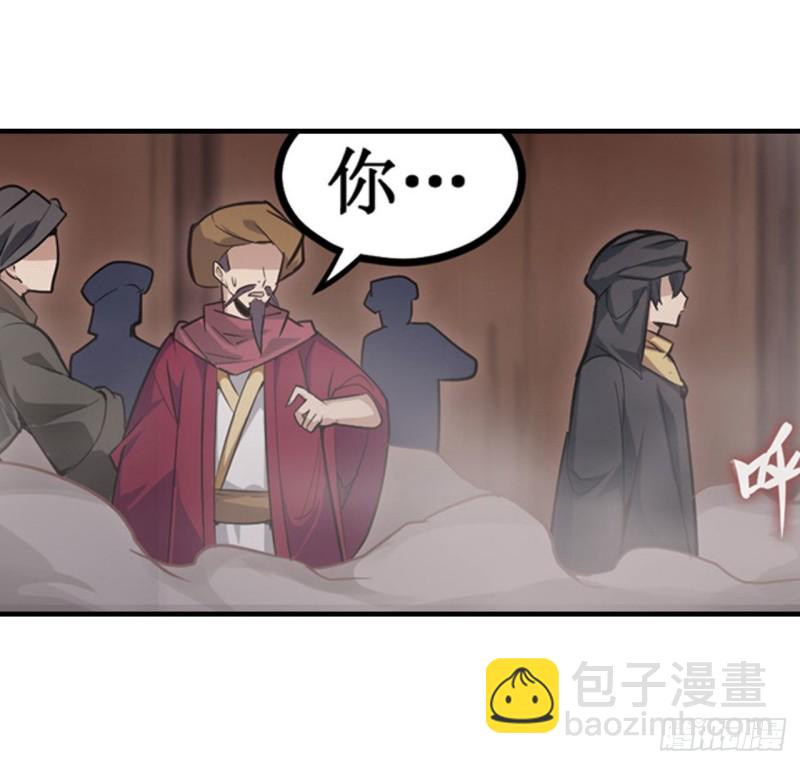 第147话 你这个变态！(1/2)-第151话