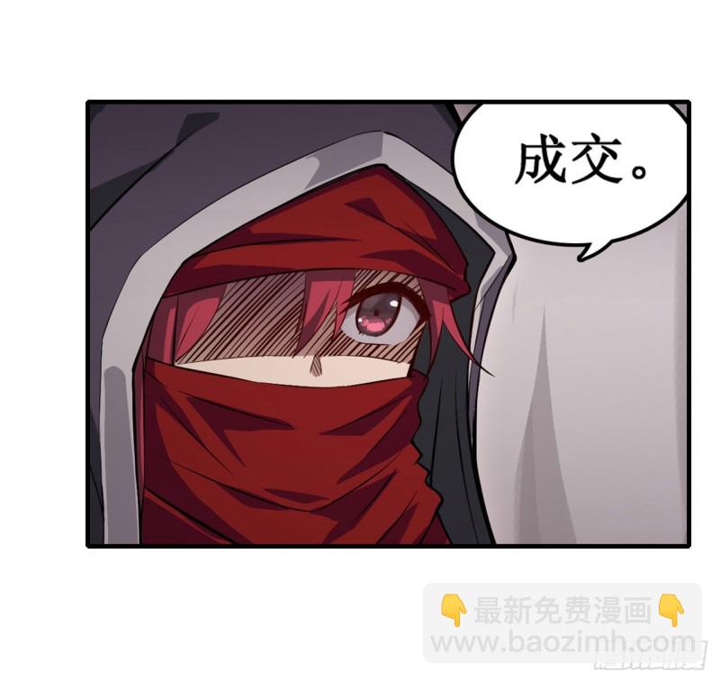 第147话 你这个变态！(1/2)-第151话