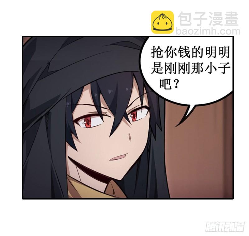 第147话 你这个变态！(1/2)-第151话