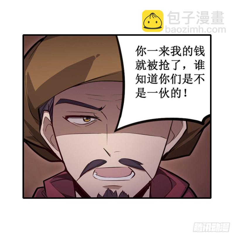 第147话 你这个变态！(1/2)-第151话