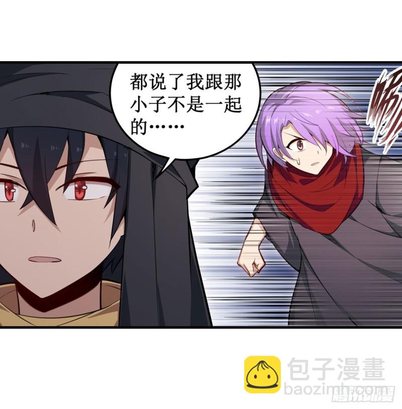 第147话 你这个变态！(1/2)-第151话