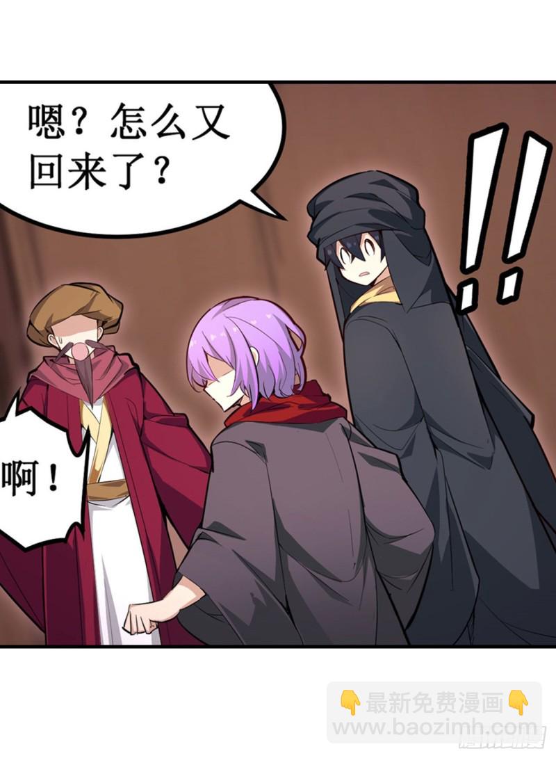 第147话 你这个变态！(1/2)-第151话