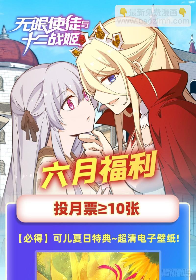 第147话 你这个变态！(1/2)-第151话