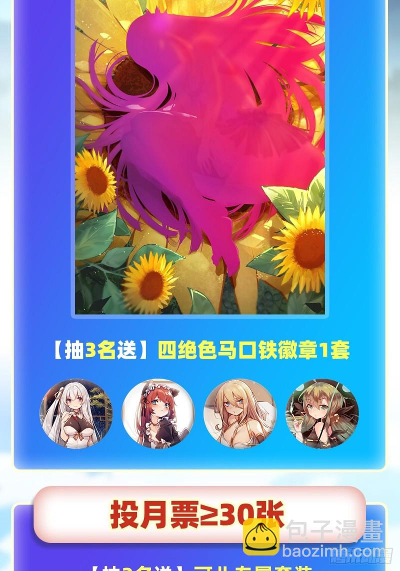 第147话 你这个变态！(1/2)-第151话