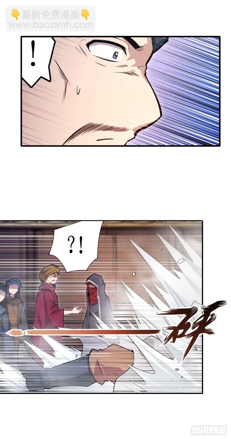 第147话 你这个变态！(1/2)-第151话