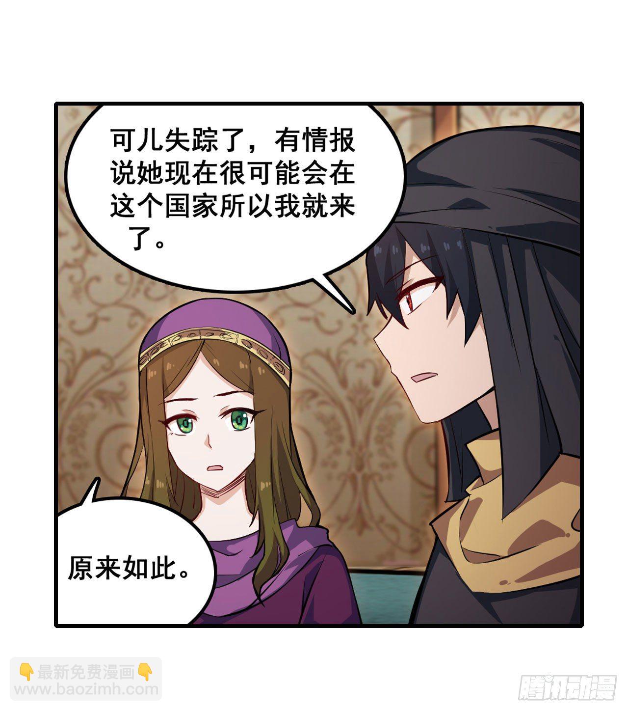 第149话 追踪觅影-第153话
