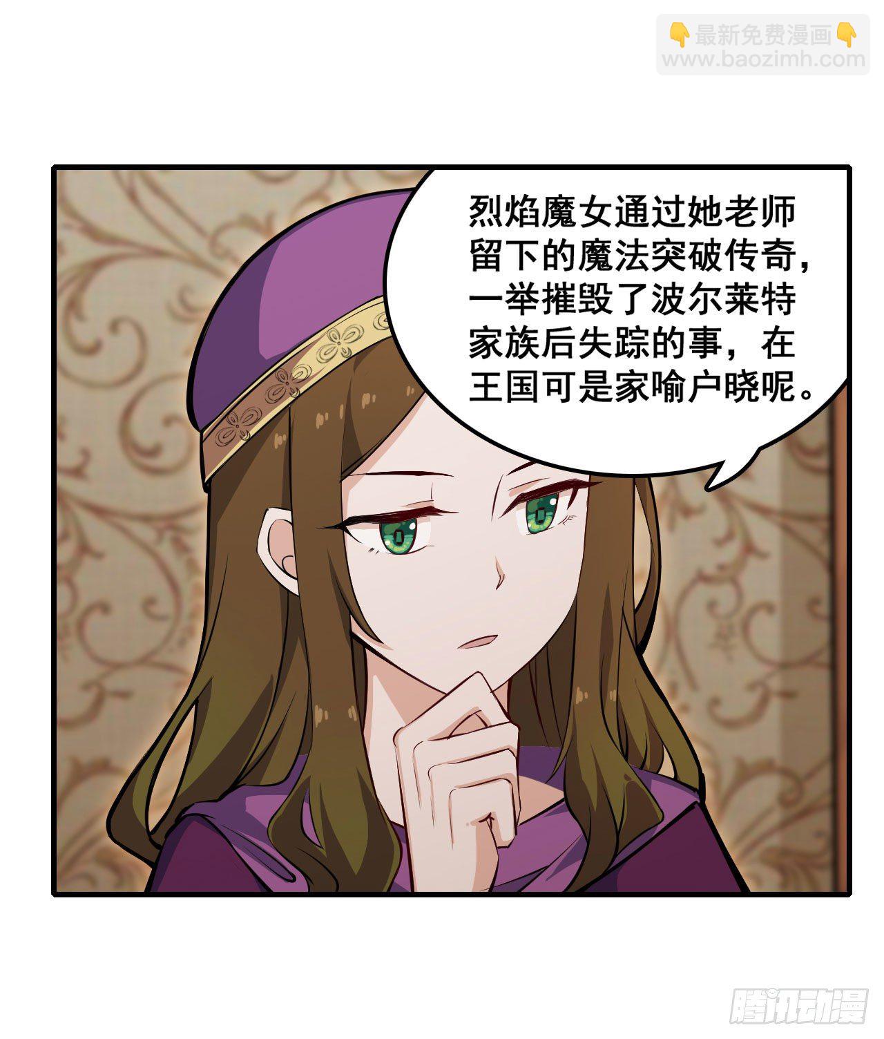 第149话 追踪觅影-第153话