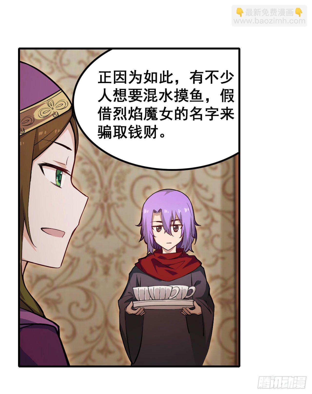 第149话 追踪觅影-第153话