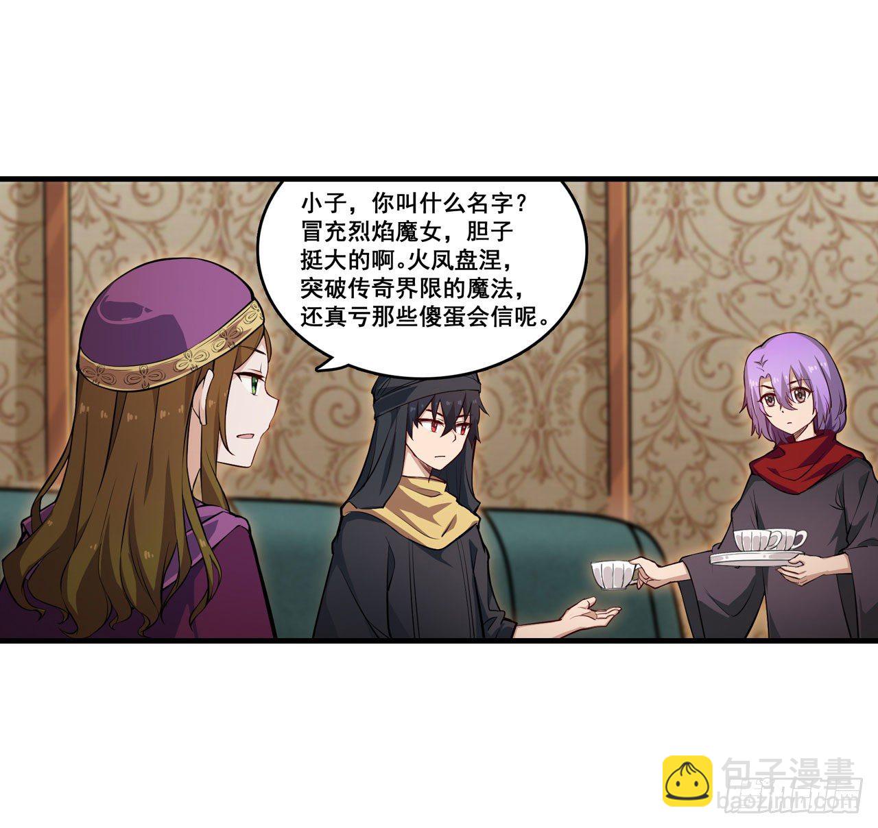 第149话 追踪觅影-第153话