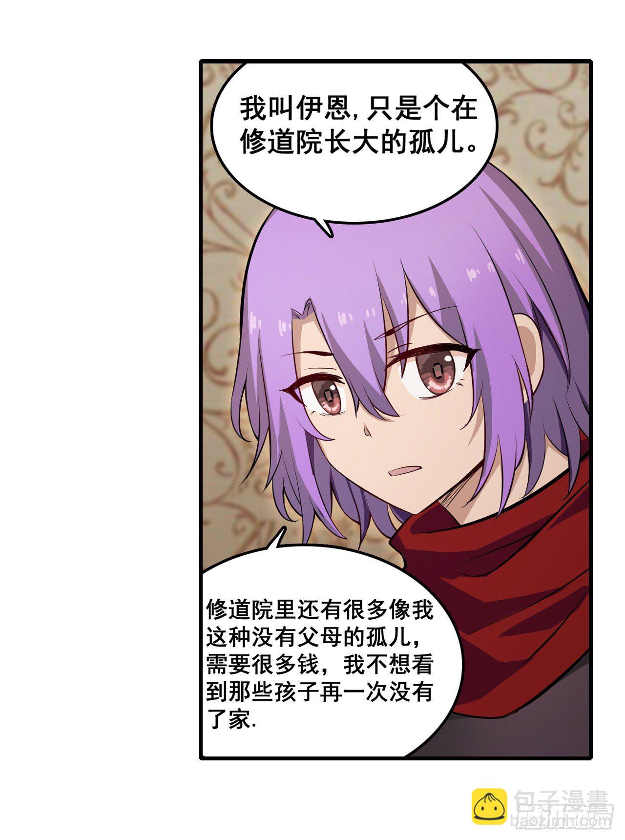 第149话 追踪觅影-第153话