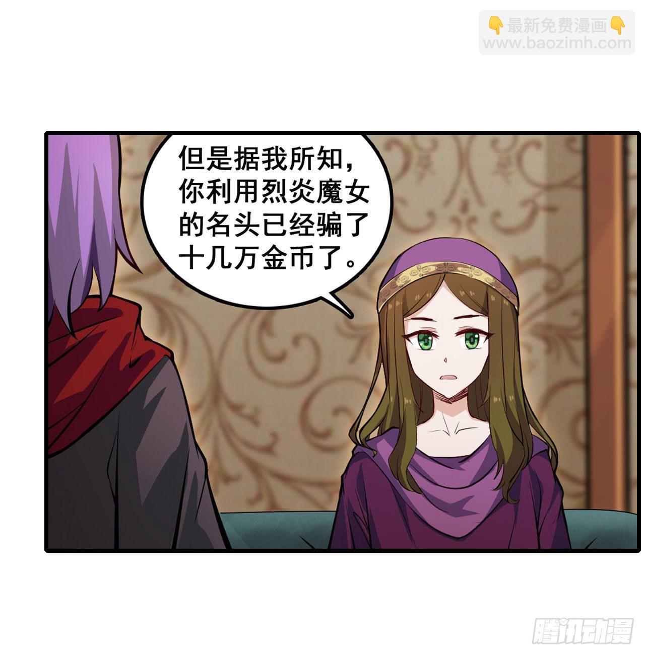 第149话 追踪觅影-第153话