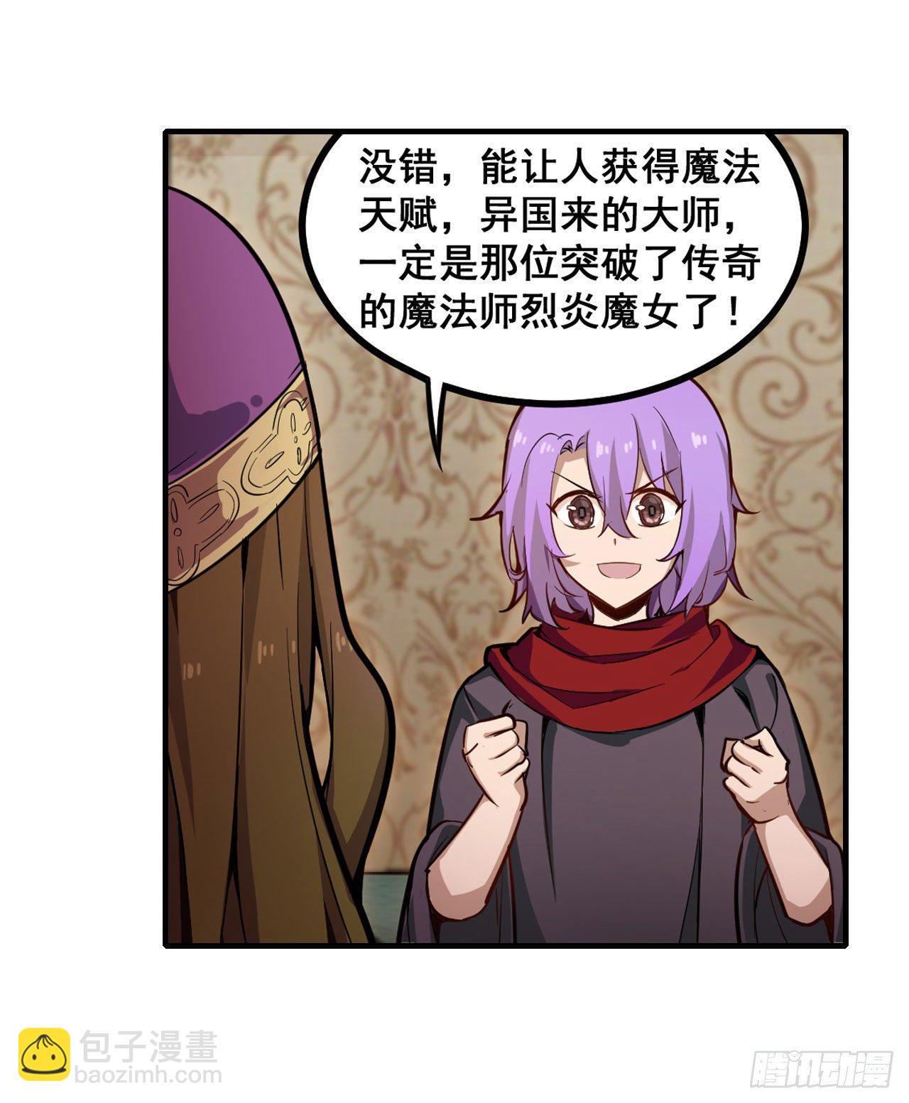 第149话 追踪觅影-第153话