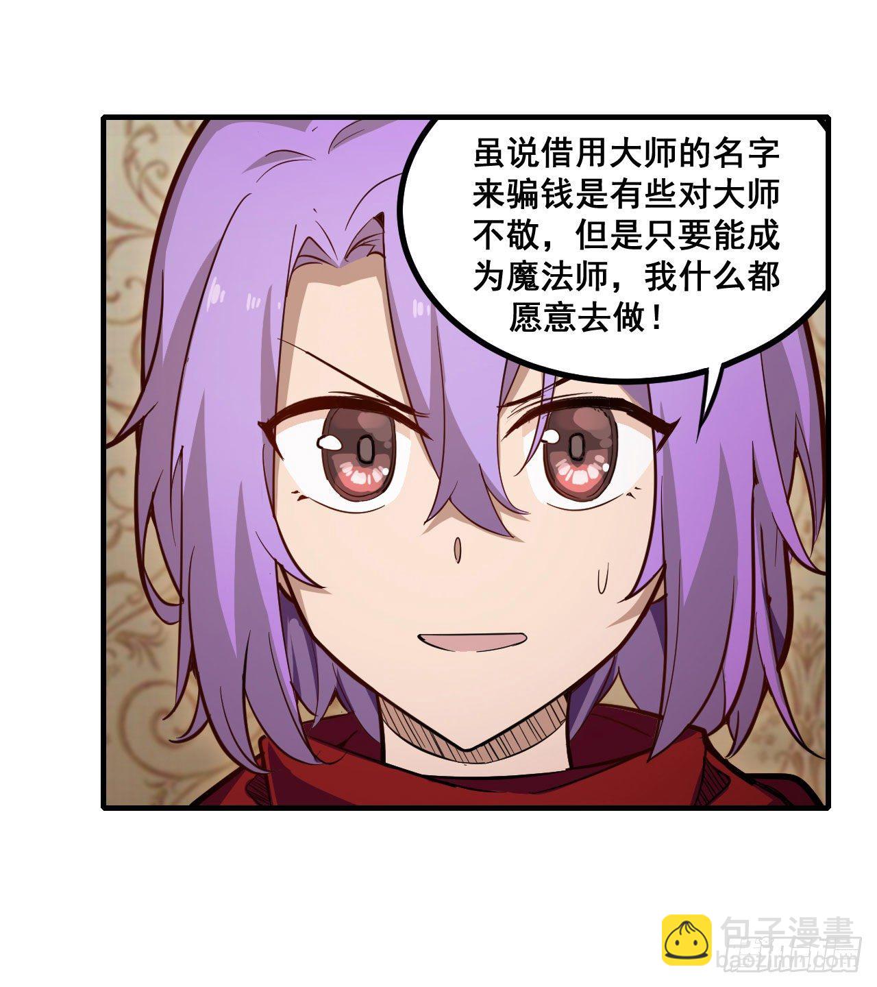 第149话 追踪觅影-第153话