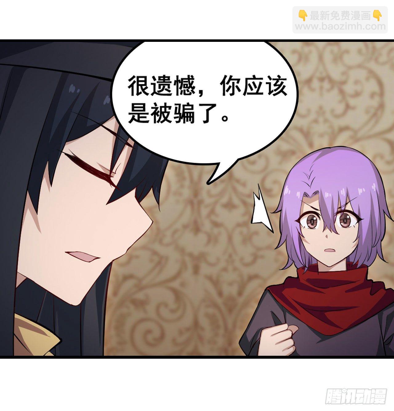 第149话 追踪觅影-第153话