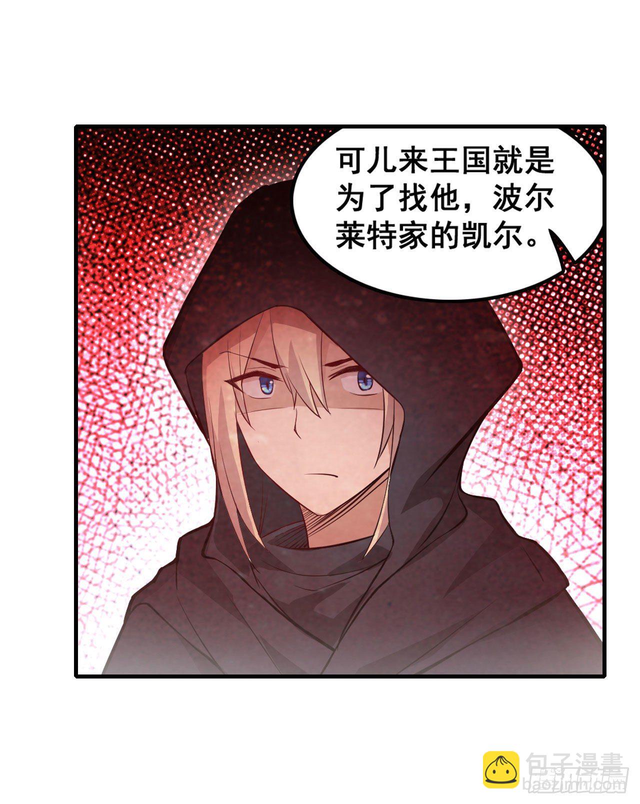 第149话 追踪觅影-第153话