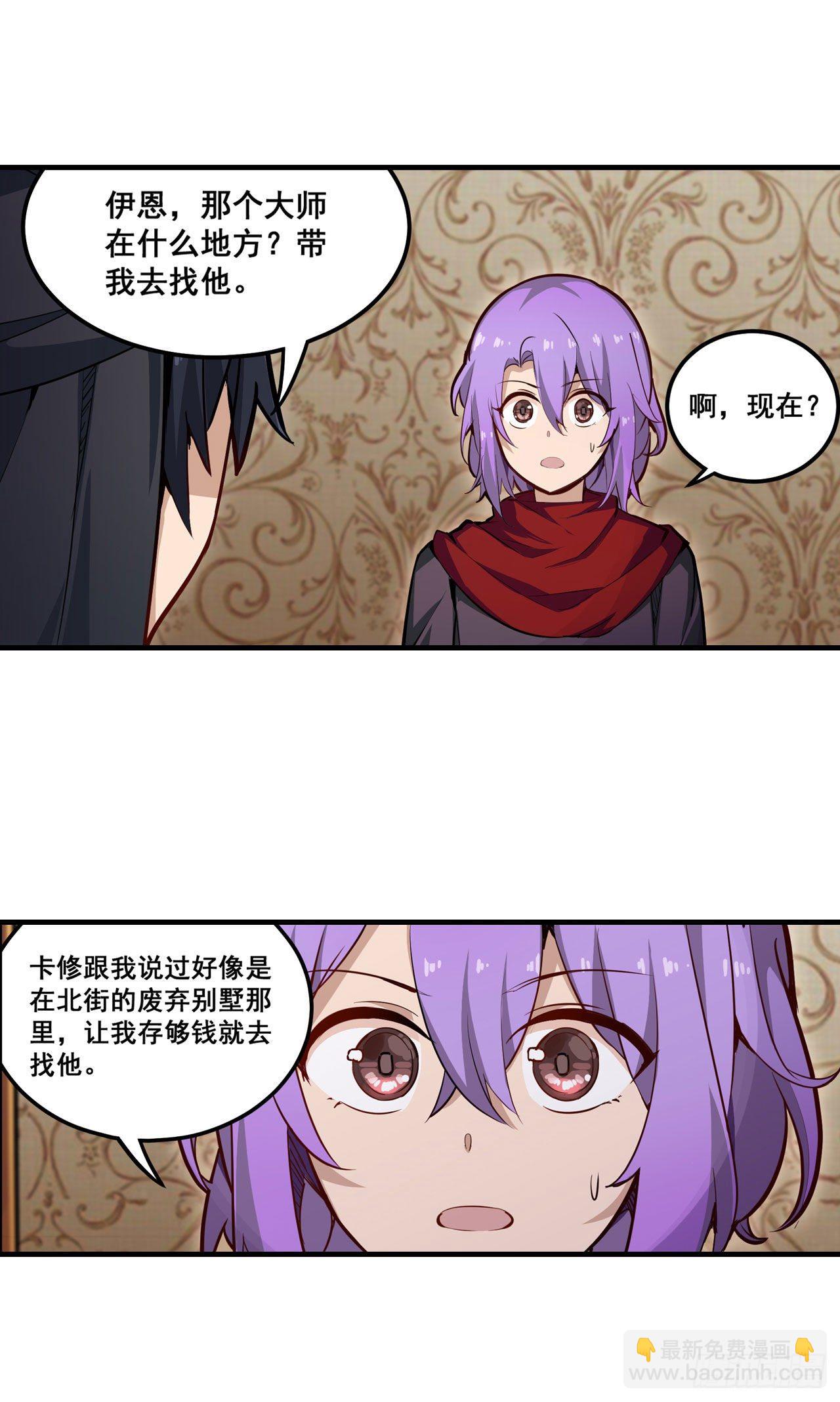 第149话 追踪觅影-第153话