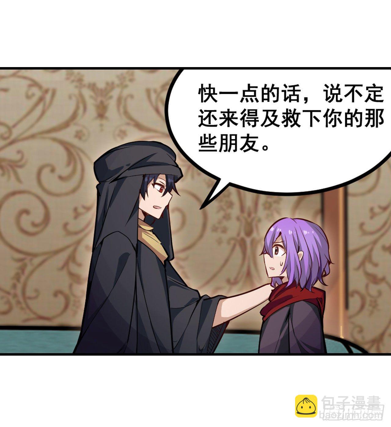 第149话 追踪觅影-第153话