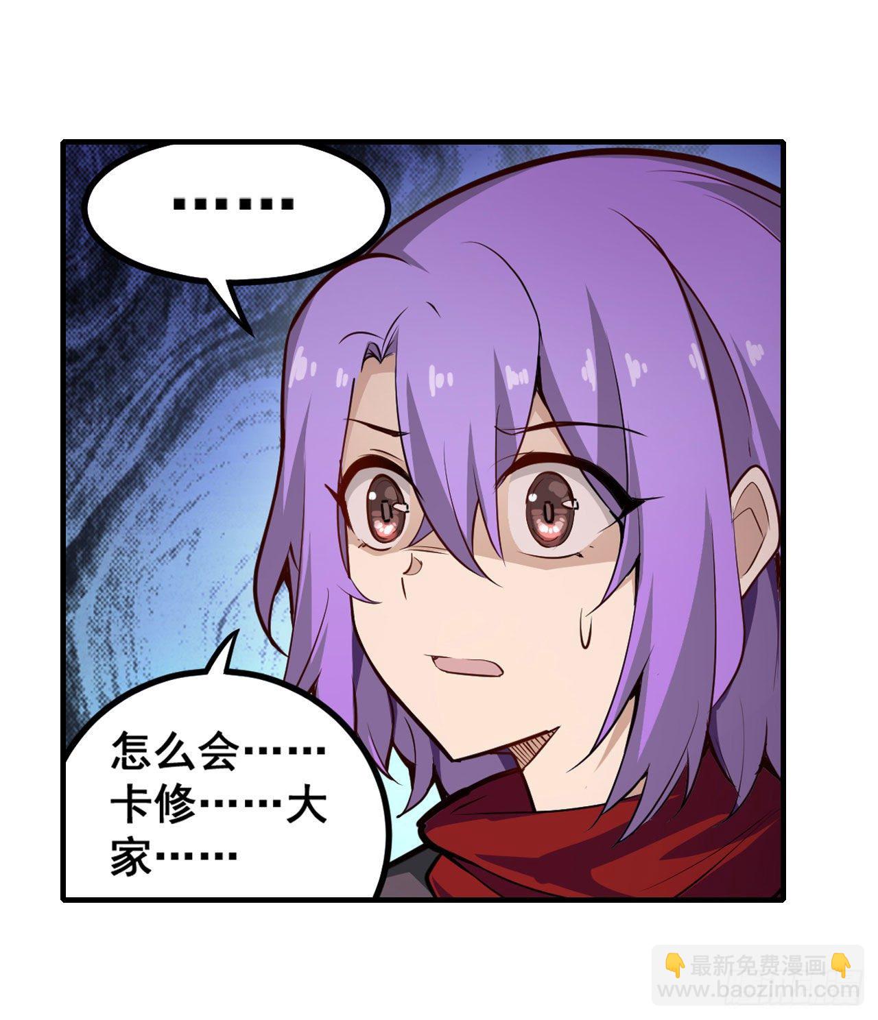 第149话 追踪觅影-第153话