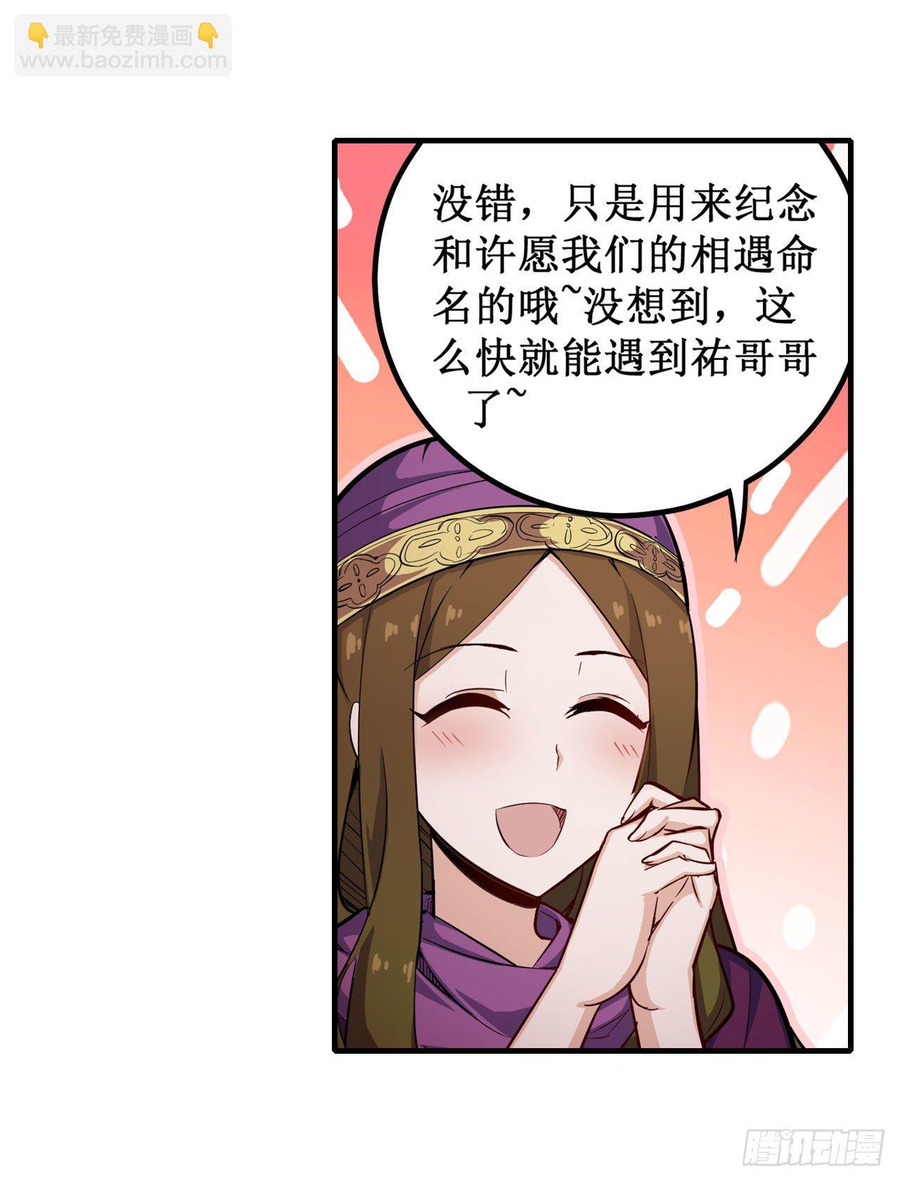第149话 追踪觅影-第153话
