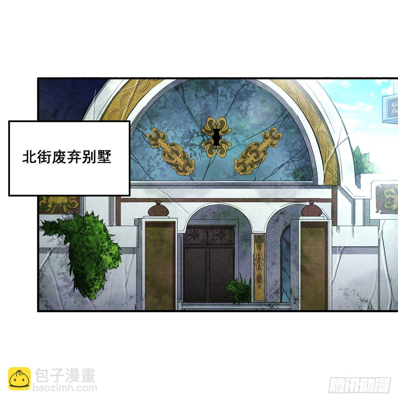 第149话 追踪觅影-第153话