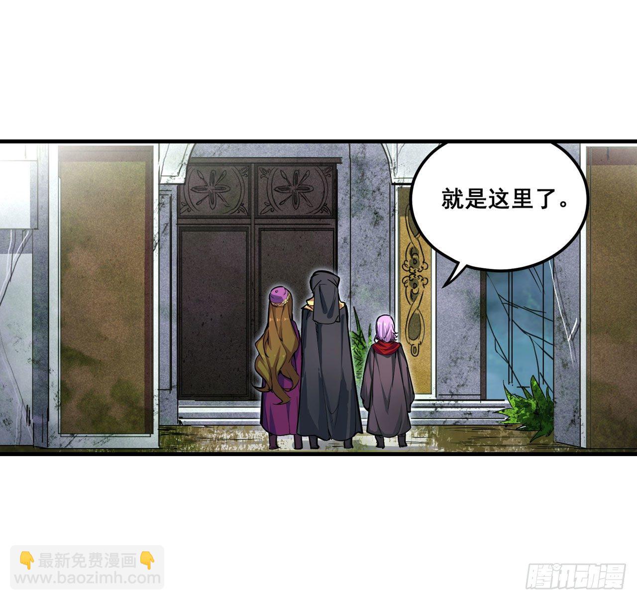 第149话 追踪觅影-第153话