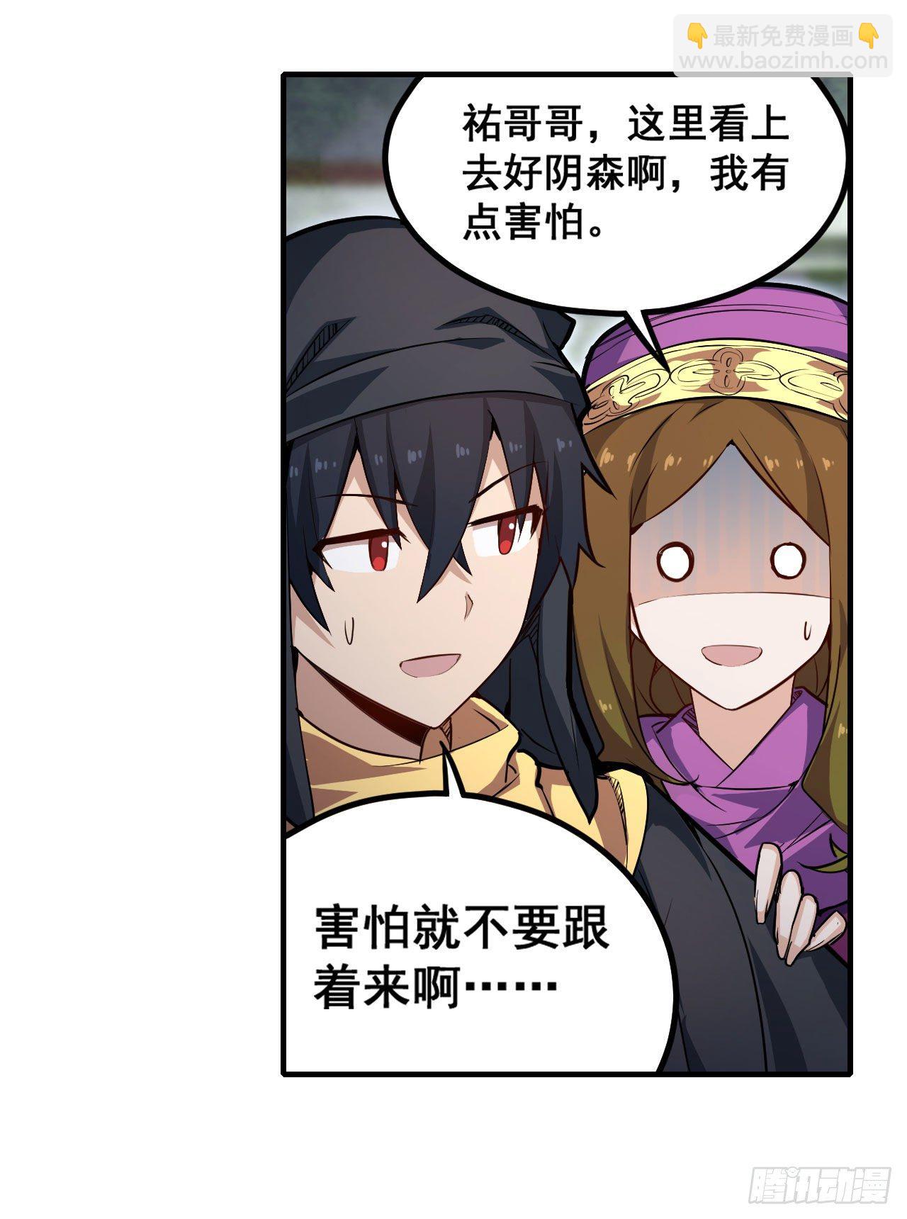 第149话 追踪觅影-第153话