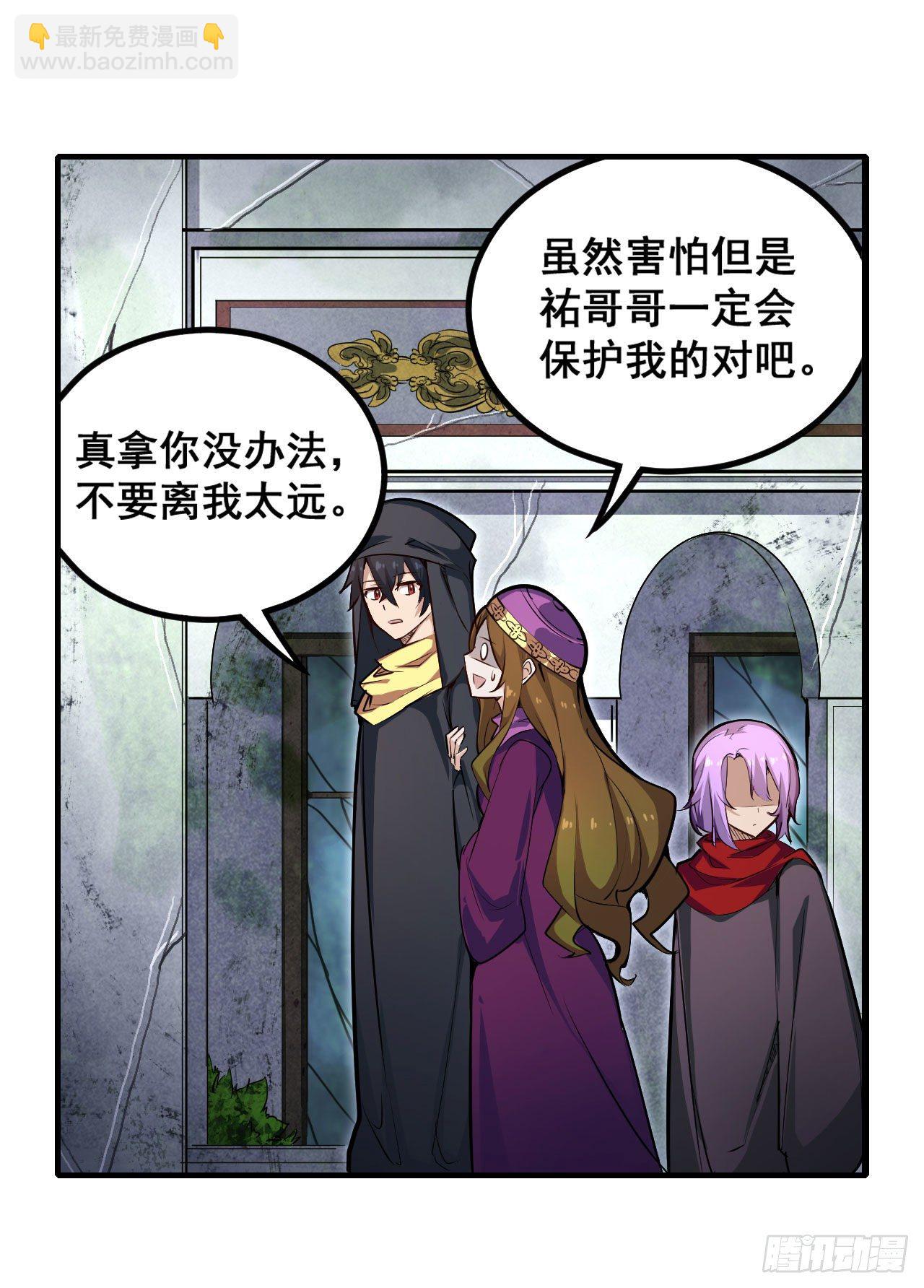 第149话 追踪觅影-第153话