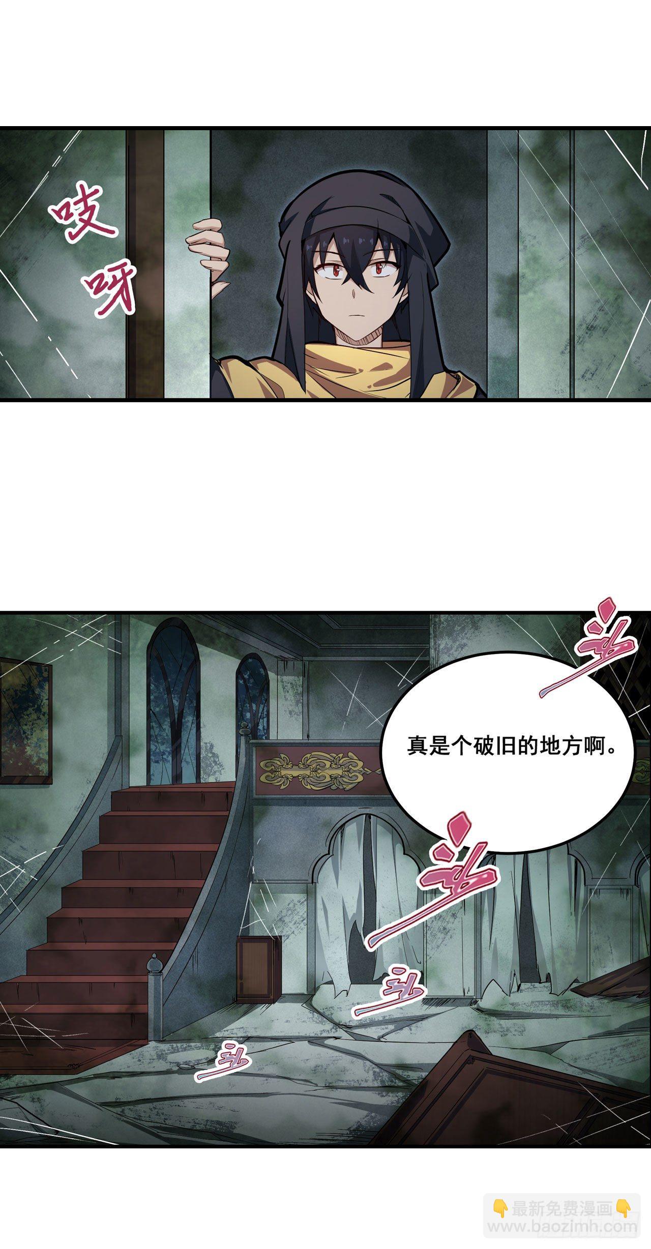 第149话 追踪觅影-第153话