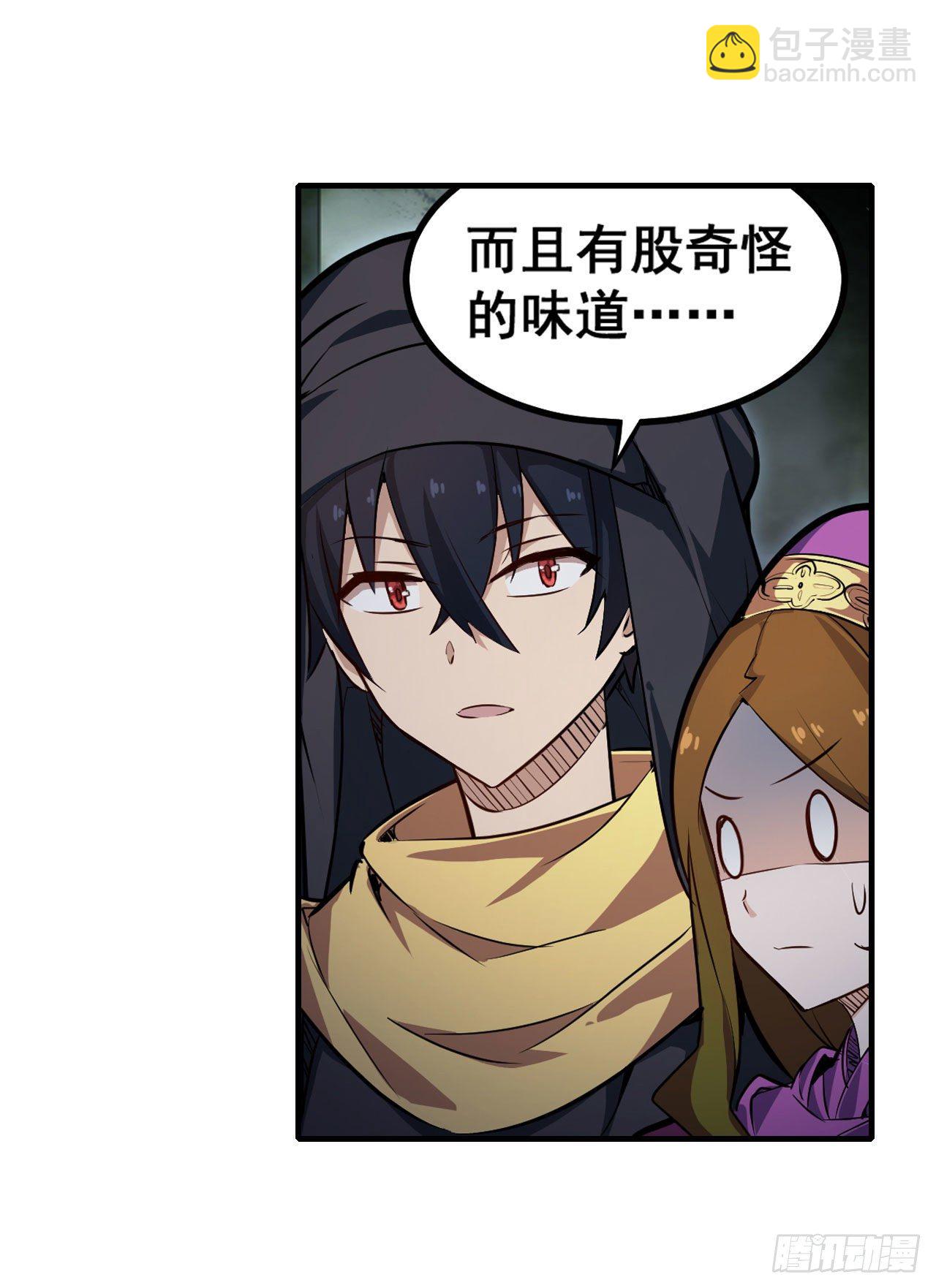 第149话 追踪觅影-第153话