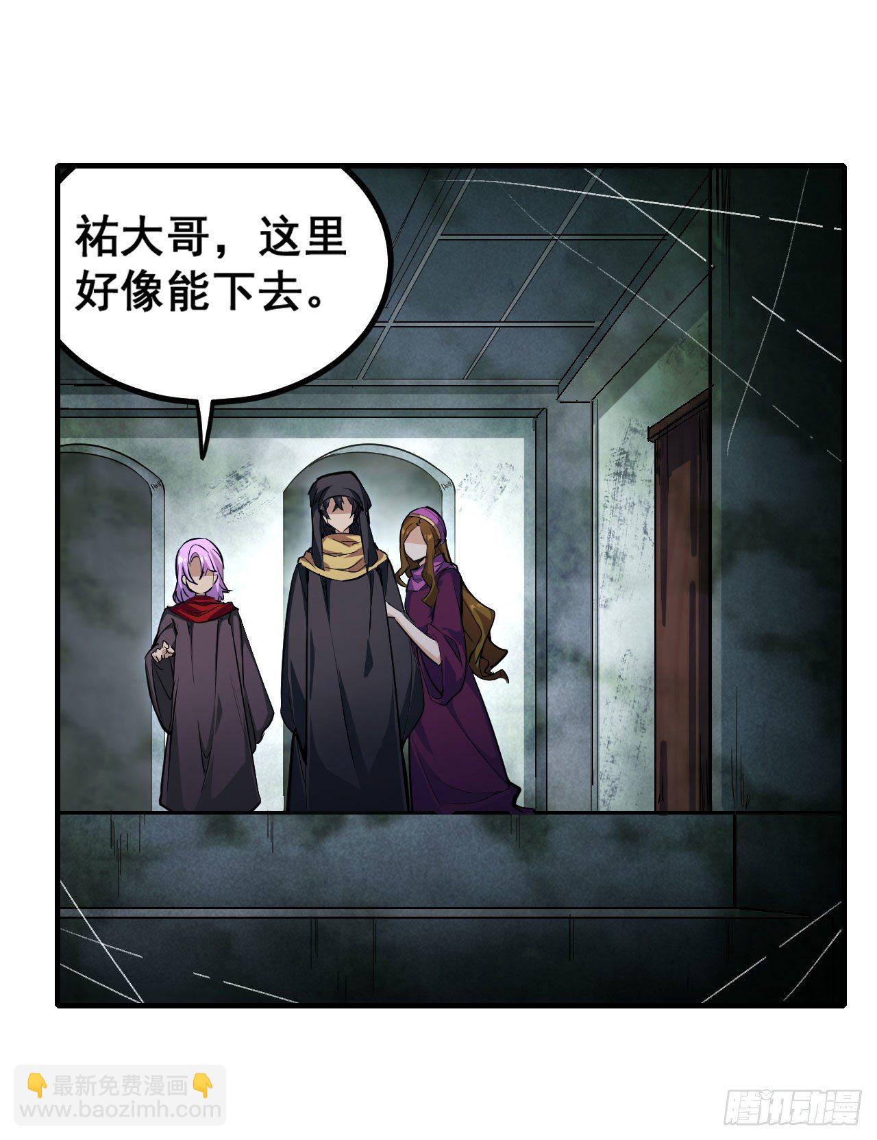 第149话 追踪觅影-第153话