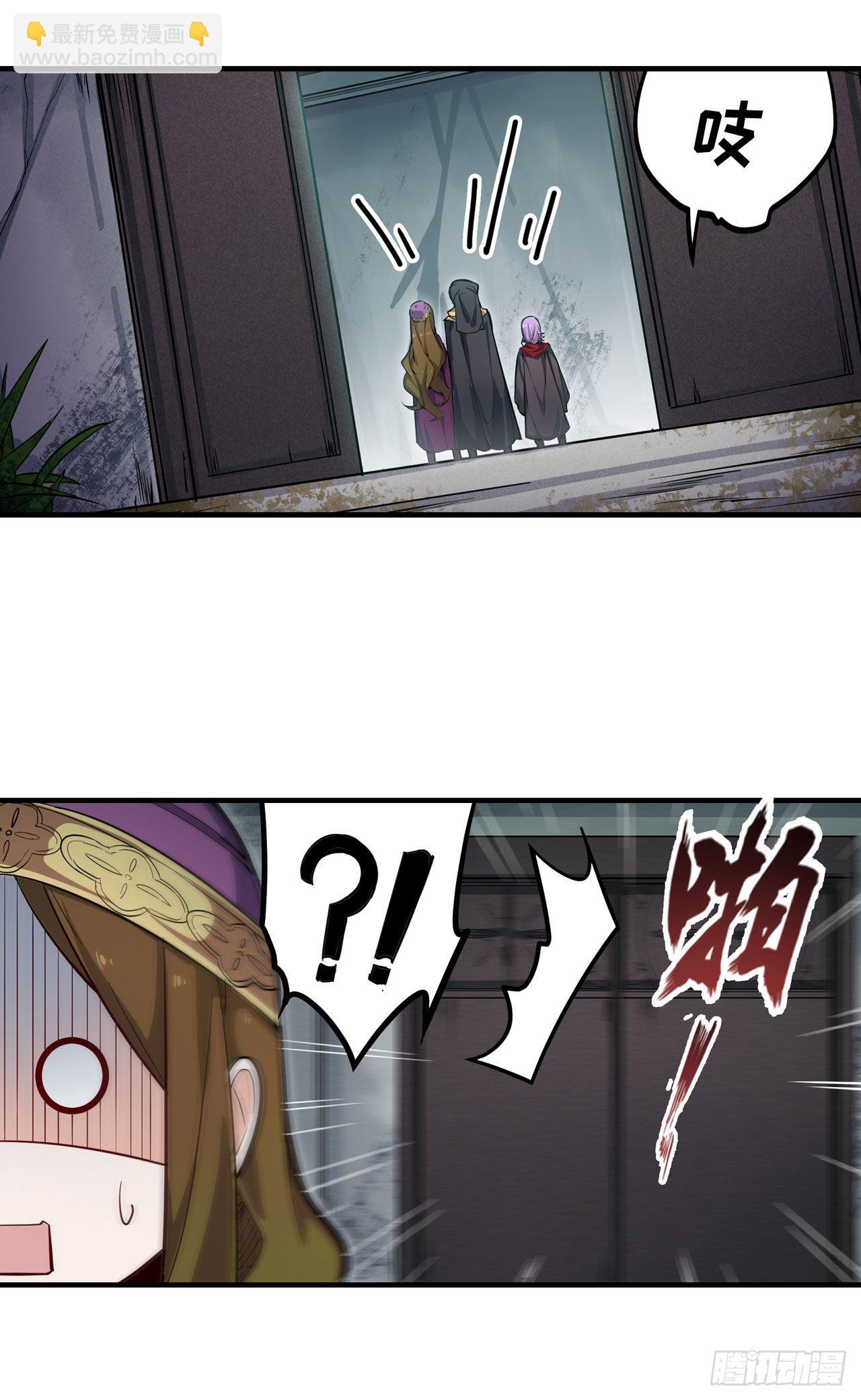 第149话 追踪觅影-第153话